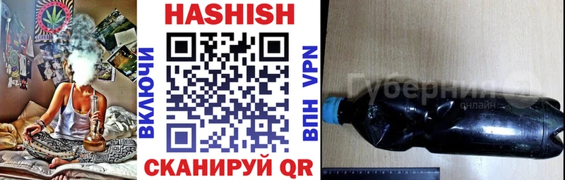 Цена Невель ГАШИШ АМФ Меф Кокаин Альфа ПВП