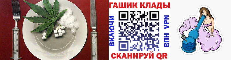 Печенье с ТГК марихуана  наркотики  omg онион  Невель 