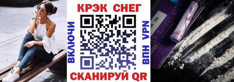 цена   Невель  КОКАИН 99% 