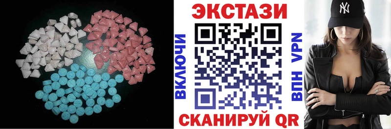 ЭКСТАЗИ круглые  Невель 