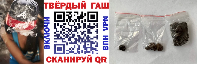 мега вход Невель ГАШ Ice-O-Lator цена