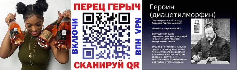 ГЕРОИН Heroin Невель