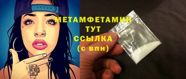 не бодяженный Балахна
