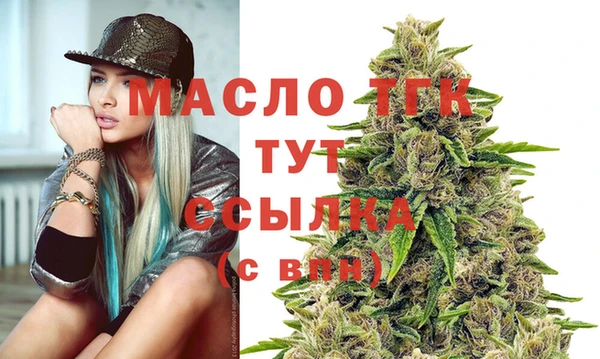 каннабис Саяногорск