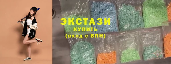 не бодяженный Балахна