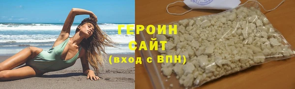 не бодяженный Балахна