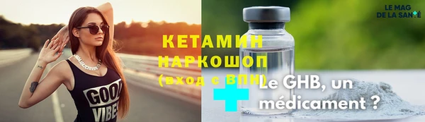 кристаллы Сафоново