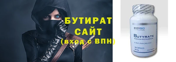 кристаллы Сафоново