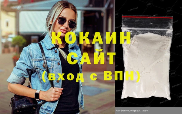 таблы Сатка