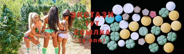 каннабис Саяногорск