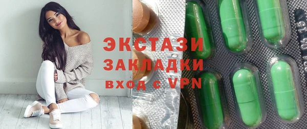 не бодяженный Балахна