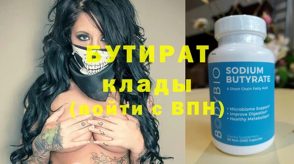 не бодяженный Балахна
