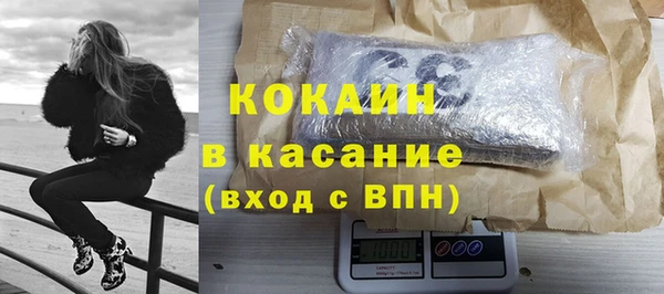 хмурый Баксан